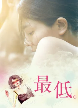 Xem Phim Cuộc sống thấp hèn Thuyết Minh Online