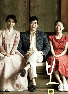 Xem Phim Cuối Xuân Thuyết Minh Online