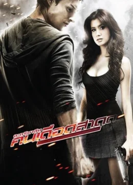 Xem Phim Đặc Khu BangKok Thuyết Minh Online