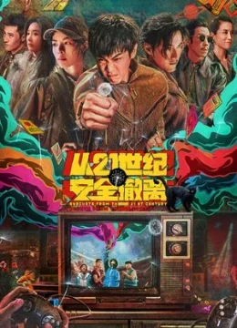 Xem Phim Đại Náo Thế Kỷ 21 Thuyết Minh Online