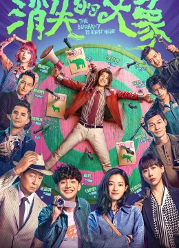 Xem Phim Đại Tượng Biến Mất Thuyết Minh Online