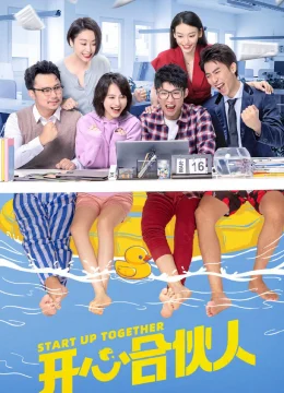 Xem Phim Đối Tác Vui Vẻ Thuyết Minh Online