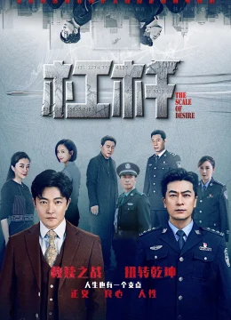 Xem Phim Đòn Bẩy Thuyết Minh Online