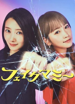 Xem Phim Đóng Giả Làm Mẹ Thuyết Minh Online