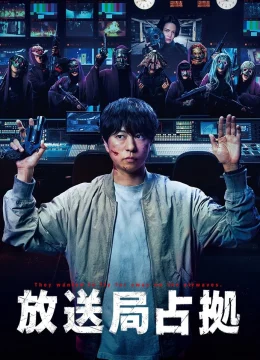 Xem Phim Đột Kích Đài Truyền Hình Thuyết Minh Online