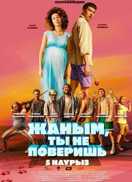 Xem Phim Em yêu, em sẽ không tin đâu Thuyết Minh Online