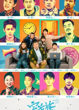 Xem Phim Gia Đình Một Nhà Thuyết Minh Online