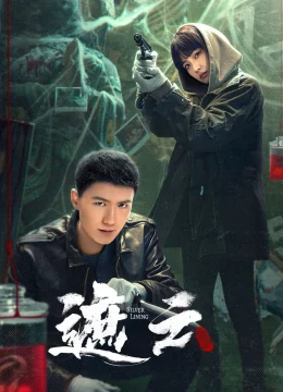 Xem Phim Già Vân Thuyết Minh Online