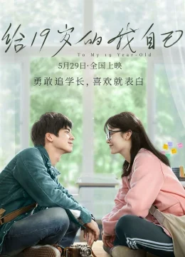 Xem Phim Gửi Tuổi 19 Của Tôi Thuyết Minh Online