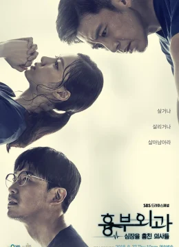 Xem Phim Hai Cuộc Đời Một Trái Tim (Bác Sĩ Tim) Thuyết Minh Online