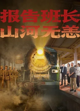 Xem Phim Hành Trình Của Lời Hứa Và Ký Ức Thuyết Minh Online