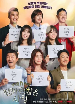 Xem Phim Hẹn Hò Với Bạn Tôi Đi Thuyết Minh Online