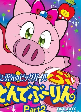 Xem Phim Hiệp Sĩ Lợn Thuyết Minh Online