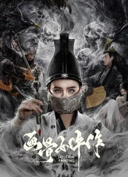 Xem Phim Họa Cốt Nữ Ngỗ Tác: Dạ Ô Quái Đàm Thuyết Minh Online