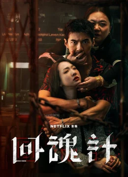 Xem Phim Hồi Hồn Kế Thuyết Minh Online