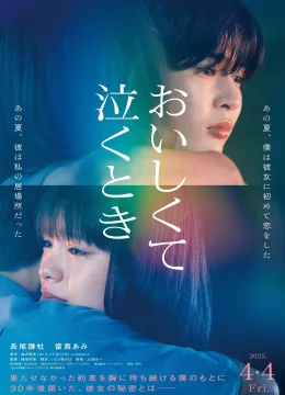 Xem Phim Hương Vị Ký Ức Thuyết Minh Online