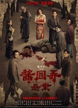 Xem Phim Huyền Án Ngõ Tương Viên Thuyết Minh Online