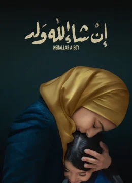 Xem Phim Inshallah một cậu bé Thuyết Minh Online