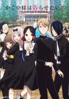 Xem Phim Kaguya-sama wa Kokurasetai? Tensai-tachi no Renai Zunousen 2 Thuyết Minh Online