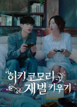 Xem Phim Kế Hoạch Hồi Sinh Tiểu Thư Tài Phiệt (Phim Ngắn) Thuyết Minh Online