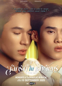 Xem Phim Khắc Tình Trong Ánh Trăng Thuyết Minh Online