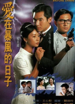 Xem Phim Khoảng Đời Bão Táp (Đoạn Tình Thời Phong Bạo) Thuyết Minh Online