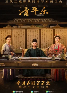 Xem Phim Khúc Nhạc Thanh Bình Thuyết Minh Online