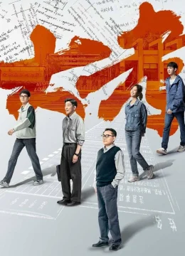 Xem Phim Kỳ Thi Quan Trọng Thuyết Minh Online