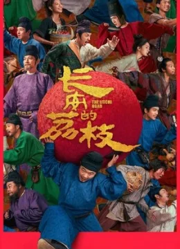 Xem Phim Lệ Chi Trường An Thuyết Minh Online