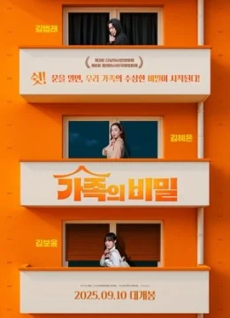 Xem Phim Lời Chưa Nói Thuyết Minh Online