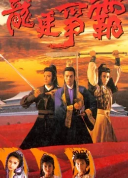 Xem Phim Long Đình Tranh Bá Thuyết Minh Online