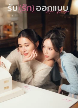 Xem Phim Love Design Thuyết Minh Online