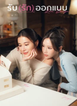 Xem Phim Love Design (Uncut Ver.) Thuyết Minh Online