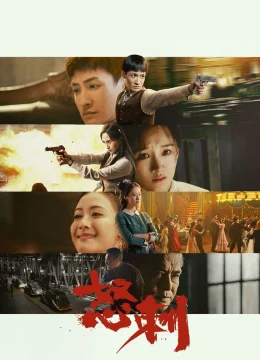 Xem Phim Lưỡi Dao Nộ Thù Thuyết Minh Online