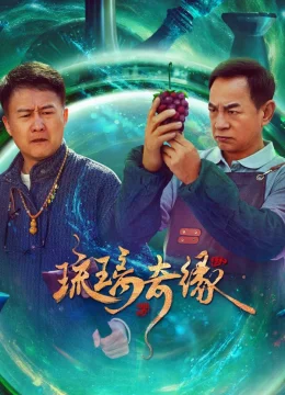 Xem Phim Lưu Ly Kỳ Duyên Thuyết Minh Online