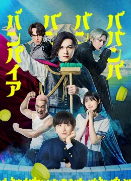 Xem Phim Ma Ma Ma Ma Cà Rồng: Bản Điện Ảnh Thuyết Minh Online