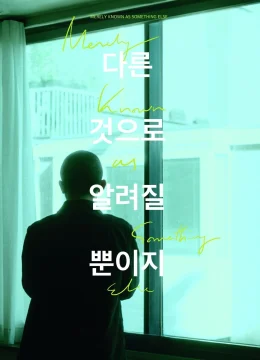 Xem Phim Mảnh Vỡ Thiên Kiến Thuyết Minh Online