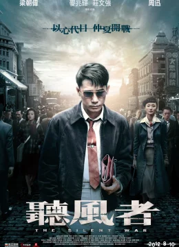 Xem Phim Mật Lệnh Cuối Cùng – Thính Phong Giả Thuyết Minh Online