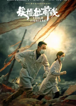 Xem Phim Mặt trận Ebola Thuyết Minh Online