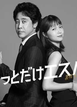 Xem Phim Một chút siêu năng Thuyết Minh Online