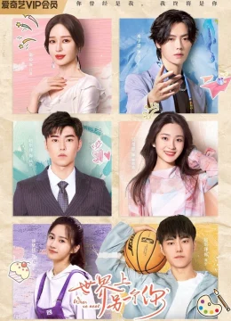 Xem Phim Một tôi khác trên thế giới này Thuyết Minh Online