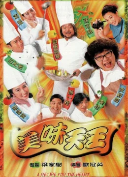 Xem Phim Mỹ Vị Thiên Vương Thuyết Minh Online