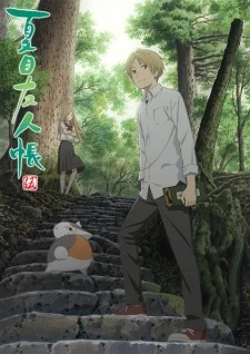 Xem Phim Natsume Yuujinchou Go Thuyết Minh Online
