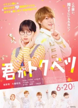 Xem Phim Ngoại Lệ của Em Thuyết Minh Online