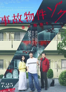 Xem Phim Ngôi Nhà Ma Ám: Ác Linh Trở Lại Thuyết Minh Online