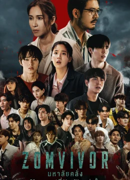 Xem Phim Ngôi Trường Thây Ma Thuyết Minh Online