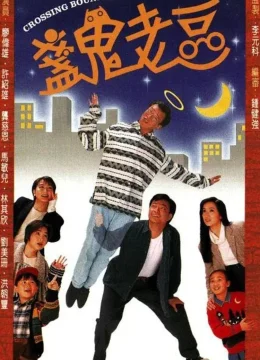 Xem Phim Người Cha Âm Dương Thuyết Minh Online