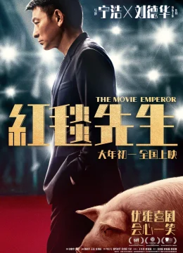 Xem Phim Ông Hoàng Thảm Đỏ Thuyết Minh Online