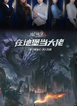 Xem Phim Ông Trùm Trong Boongke Thuyết Minh Online