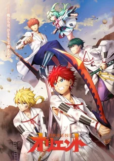 Xem Phim Orient: Awajishima Gekitou-hen Thuyết Minh Online